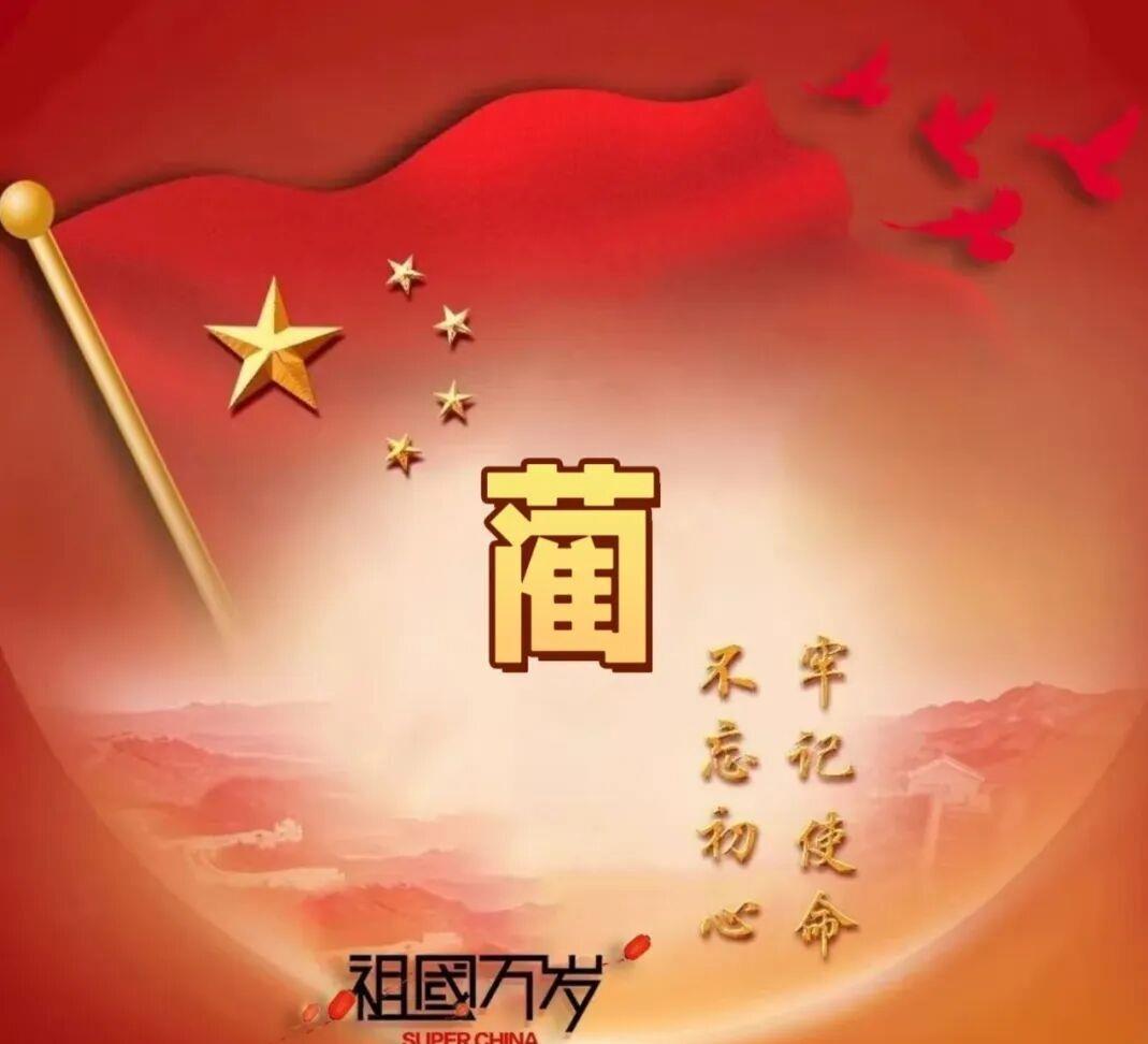 蔺怎么读姓氏(蔺怎么读姓氏读音是什么) 蔺怎么读姓氏(蔺怎么读姓氏读音是什么)
