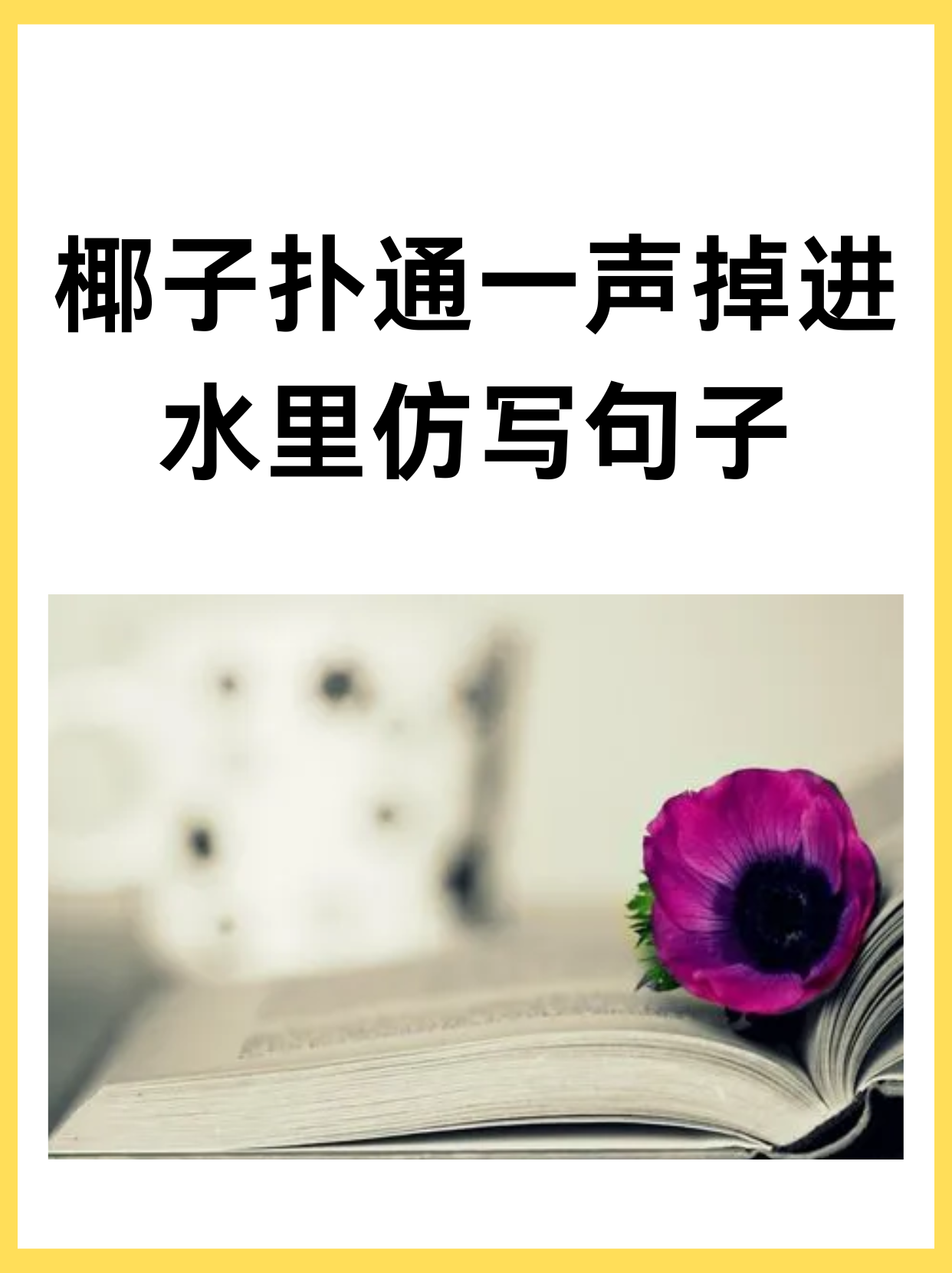 水泄不通造句(水泄不通造句子) 水泄不通造句(水泄不通造句子)