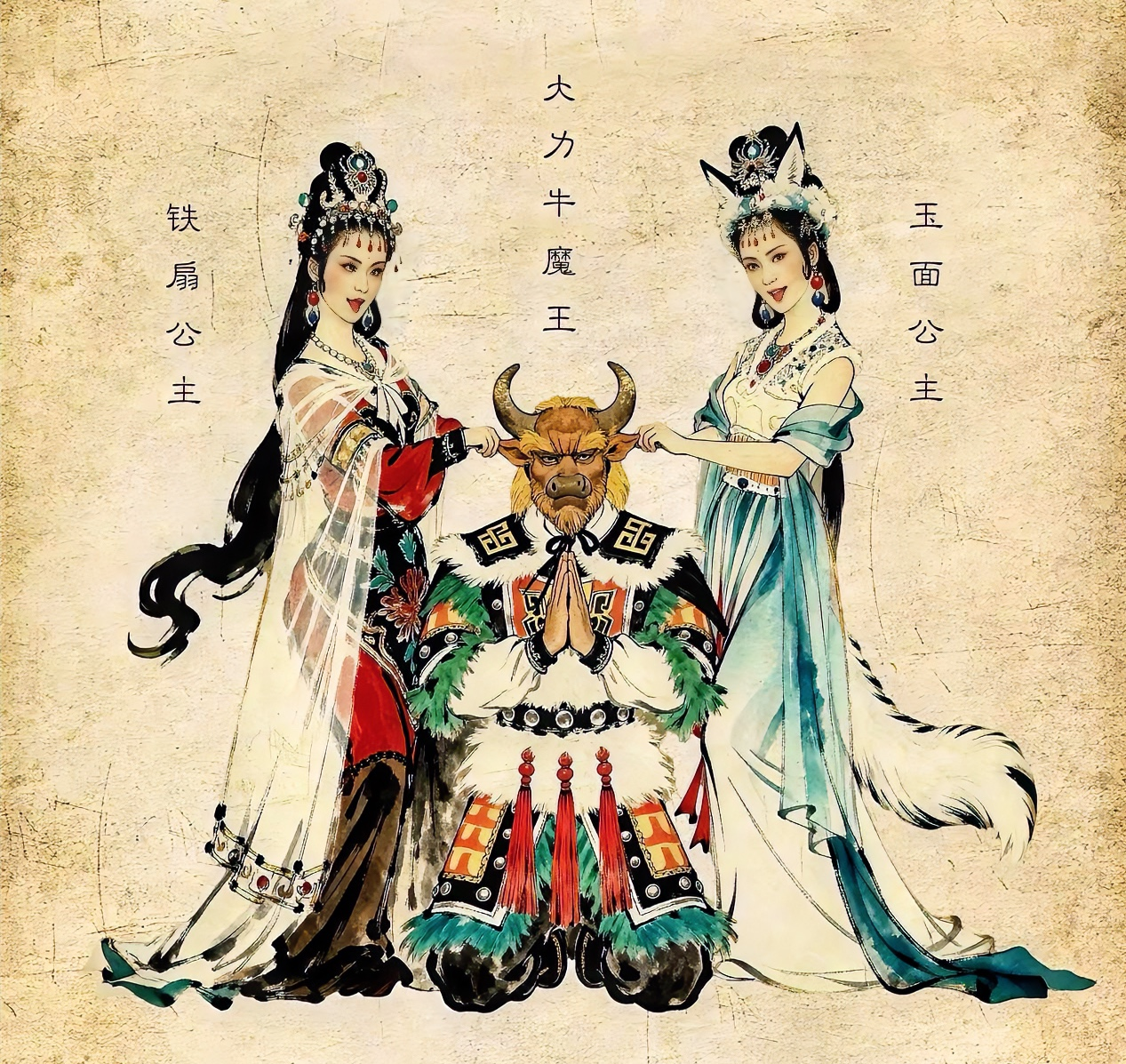 铁扇公主和太上老君(铁扇公主和太上老君有一腿) 铁扇公主和太上老君(铁扇公主和太上老君有一腿)