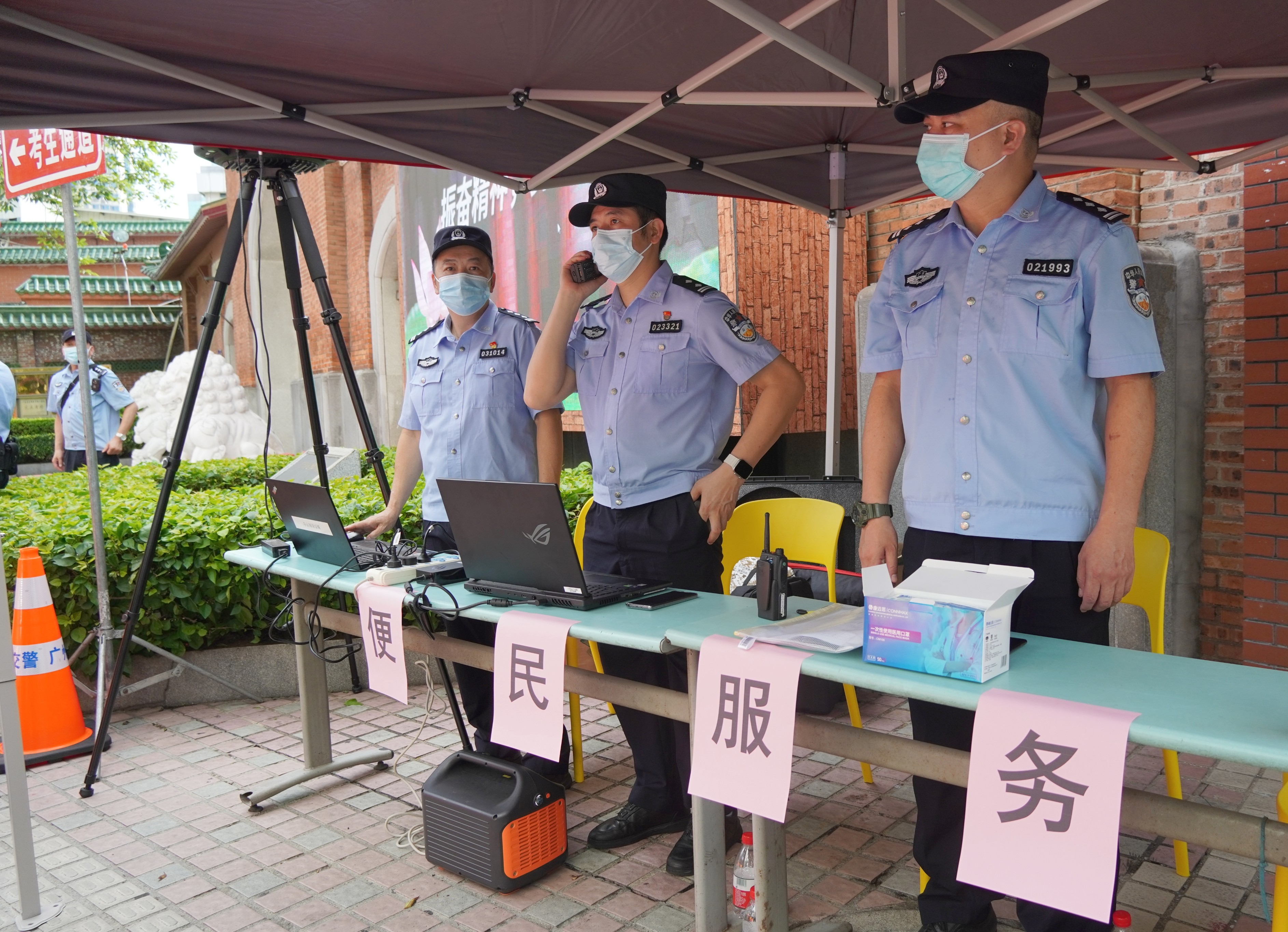 身份证遗失声明(身份证遗失声明登记)