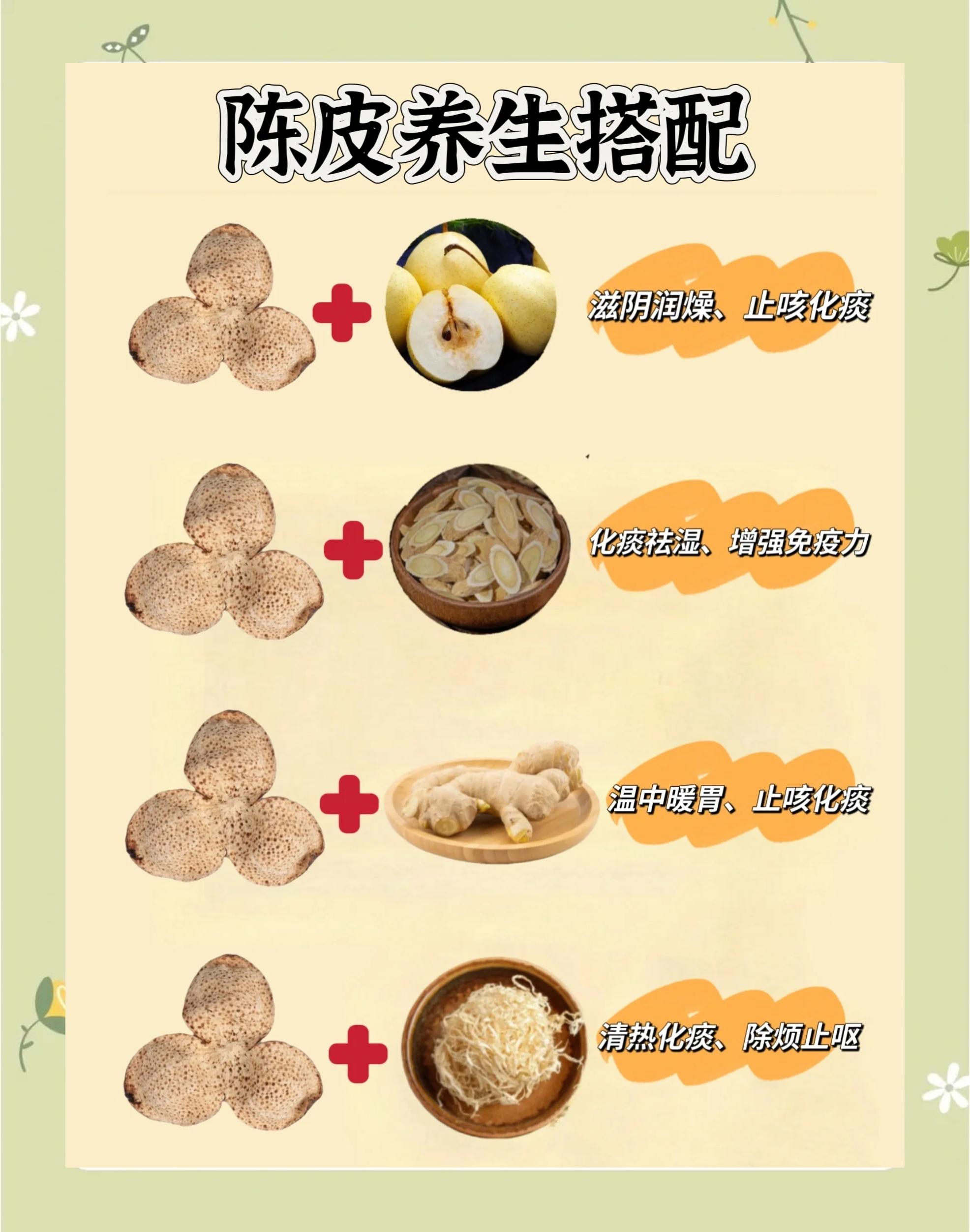 老陈皮泡水喝有什么功效和作用(老陈皮泡水喝有什么功效和作用 哺乳期可以喝么) 老陈皮泡水喝有什么功效和作用(老陈皮泡水喝有什么功效和作用 哺乳期可以喝么)