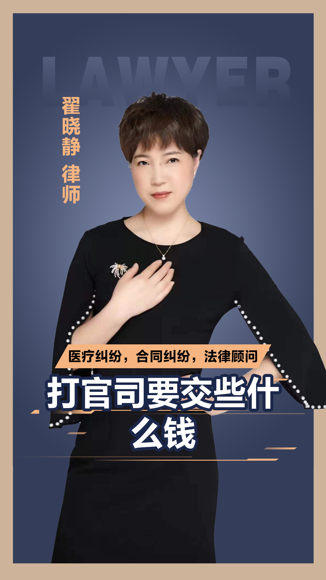 lawyer是什么意思(lawyer是什么意思怎么读) lawyer是什么意思(lawyer是什么意思怎么读)