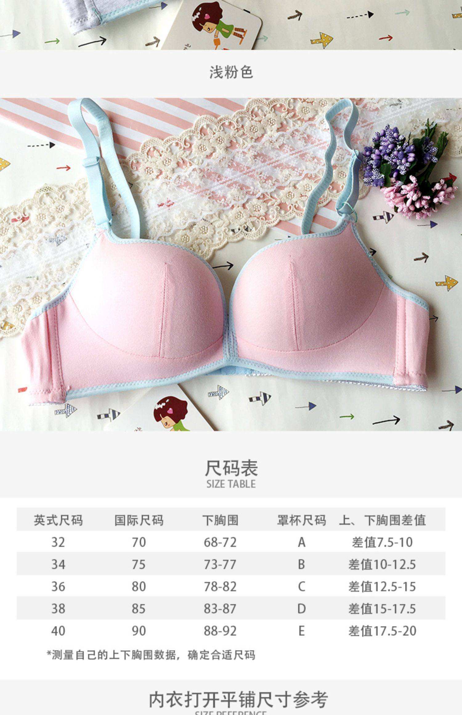 全国品牌胸罩前十名(胸罩品牌中国前20名) 全国品牌胸罩前十名(胸罩品牌中国前20名)