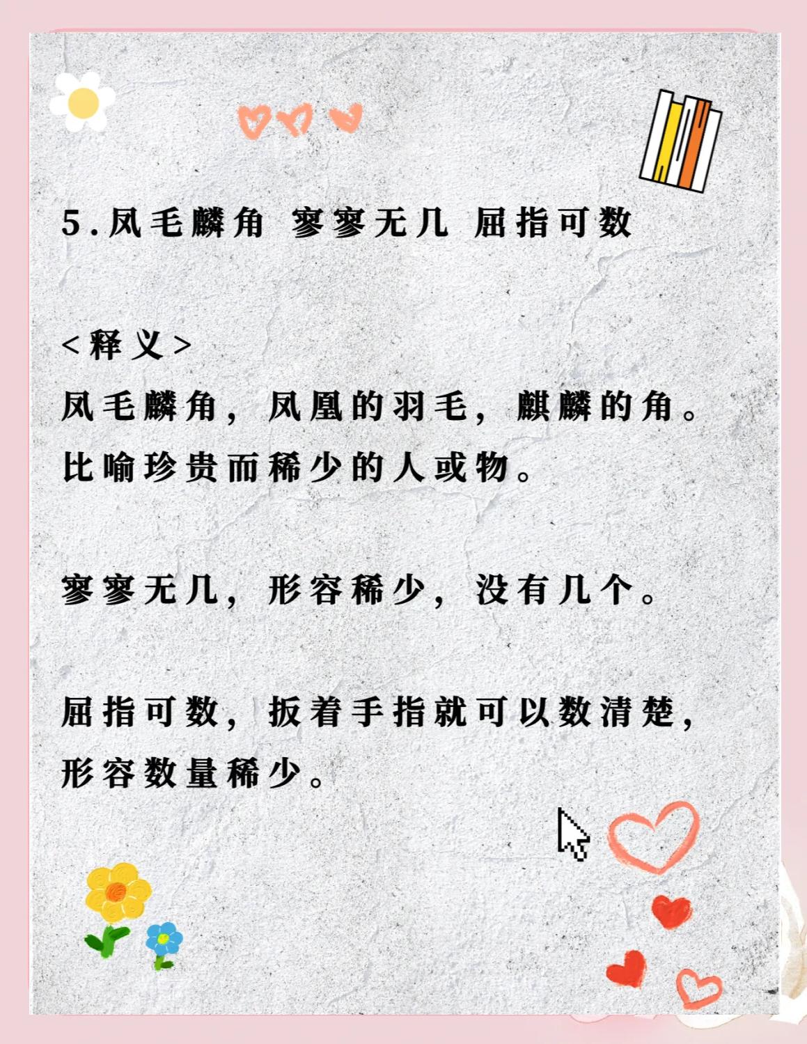 最近网络用语钝角是什么意思的简单介绍 最近网络用语钝角是什么意思的简单介绍