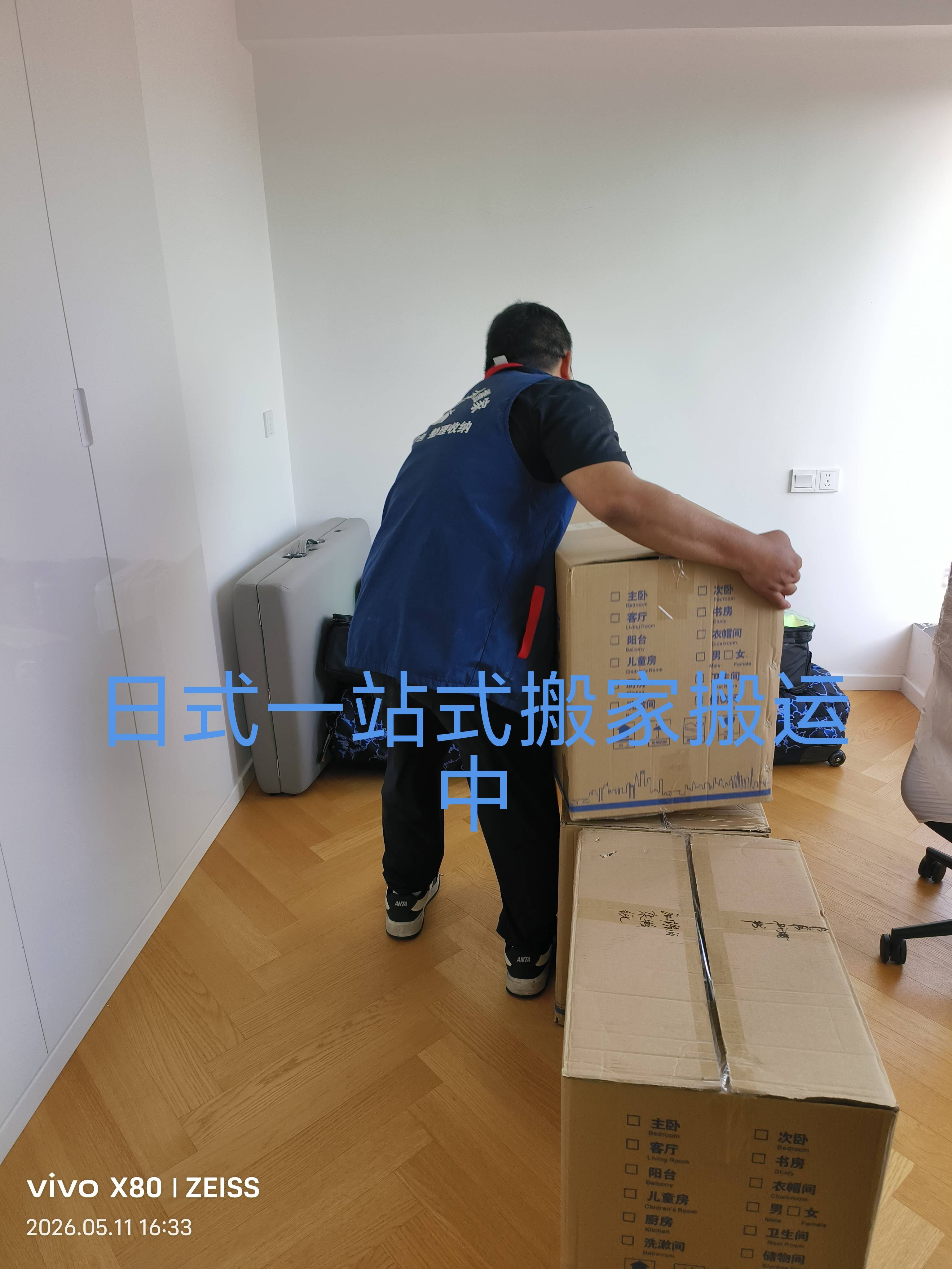 包含公兴搬场96964的词条 包含公兴搬场96964的词条