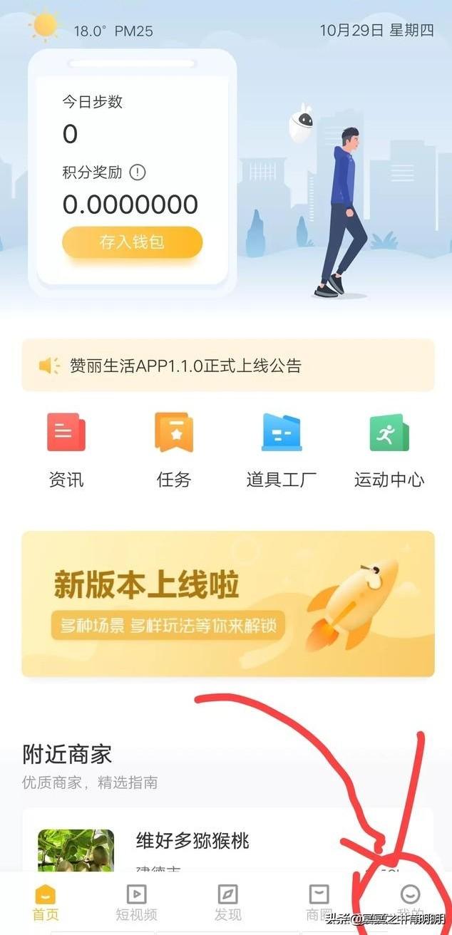 赞丽生活已停止(赞丽生活闪退怎么办)