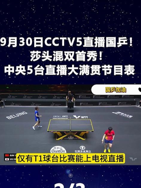55体育直播高清直播(55体育直播高清直播guanwangjingdian中国) 55体育直播高清直播(55体育直播高清直播guanwangjingdian中国)