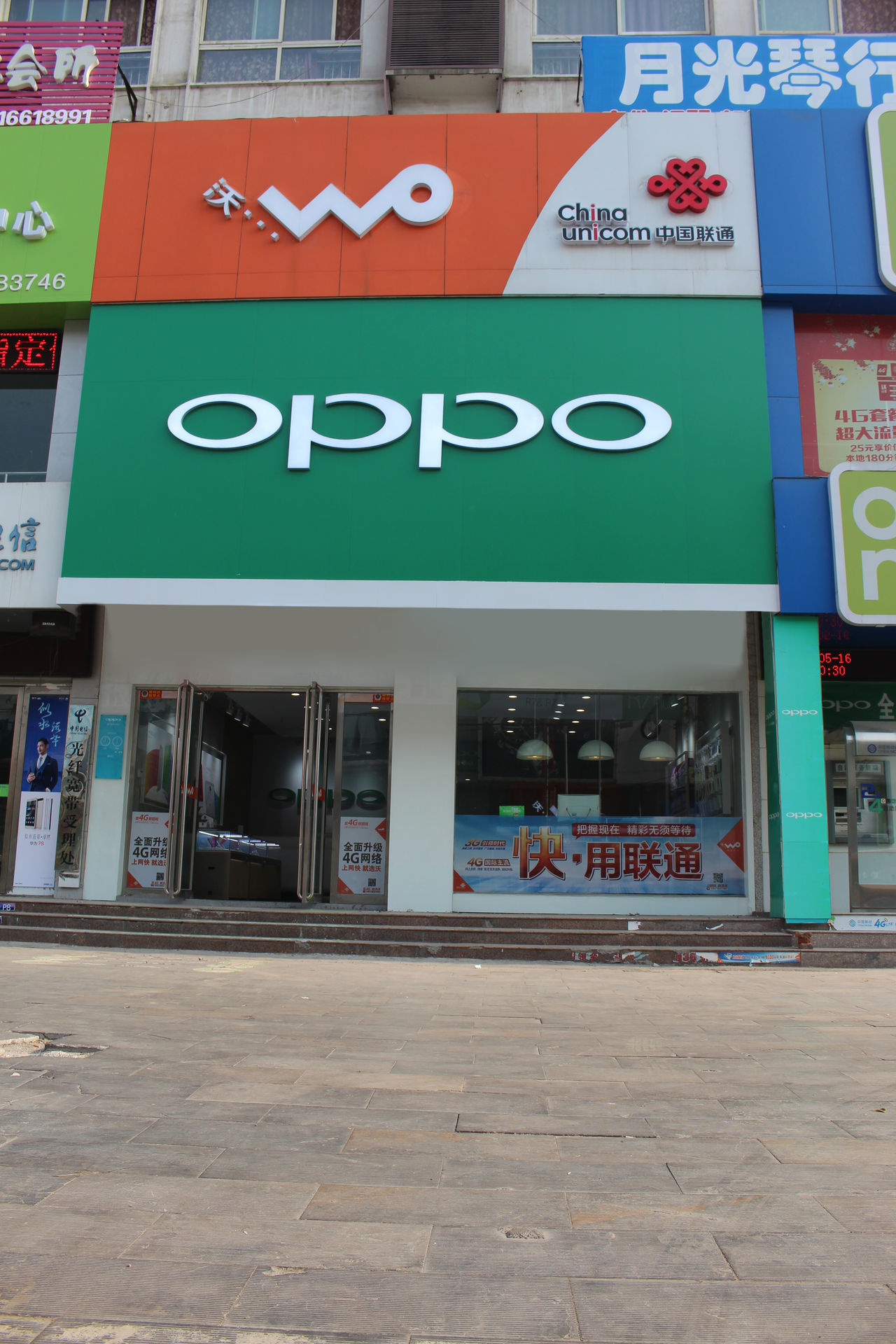 oppo手机维修点查询附近的(oppo手机维修点查询附近的电话)