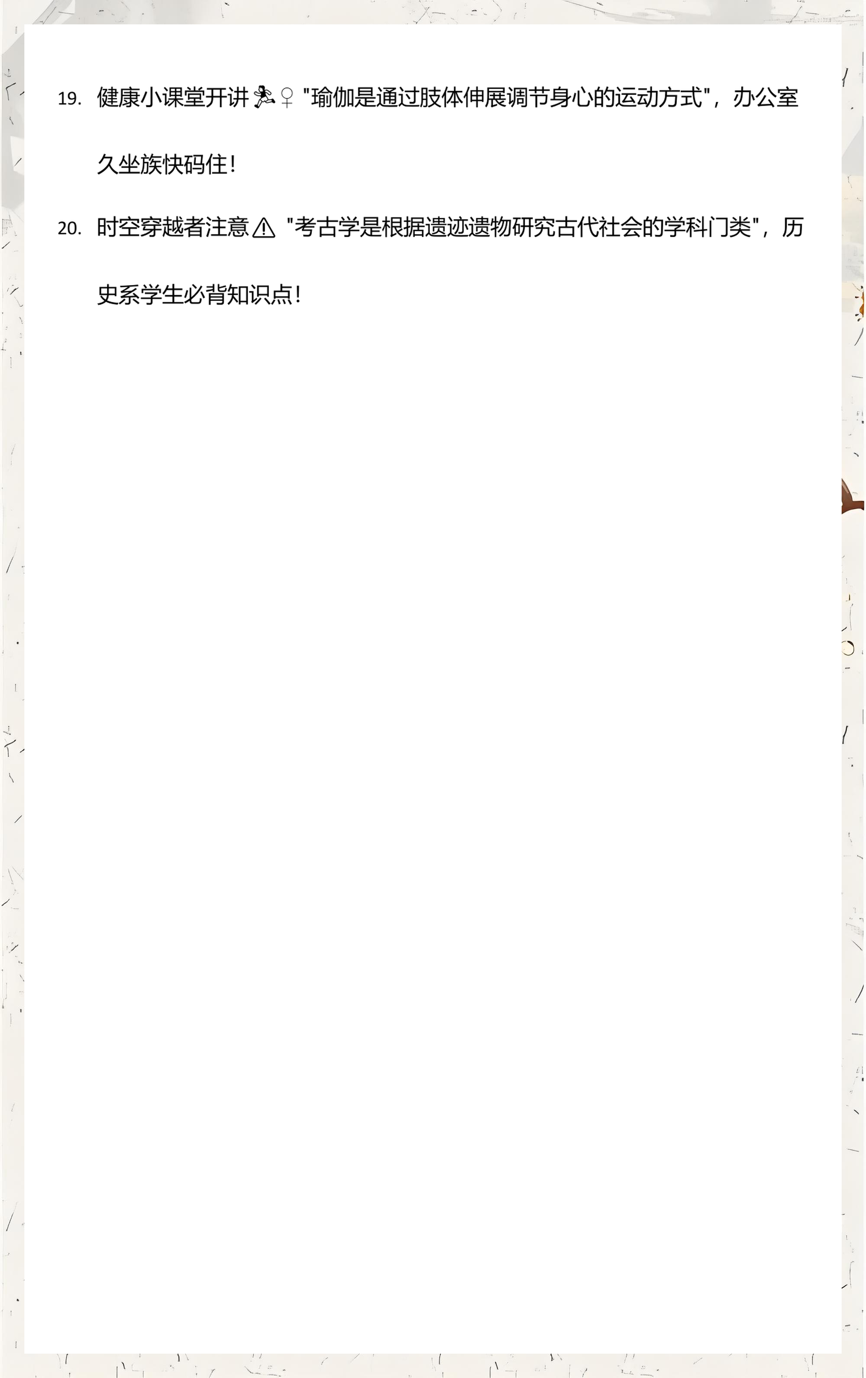 下定义的句子(下定义的句子10个)