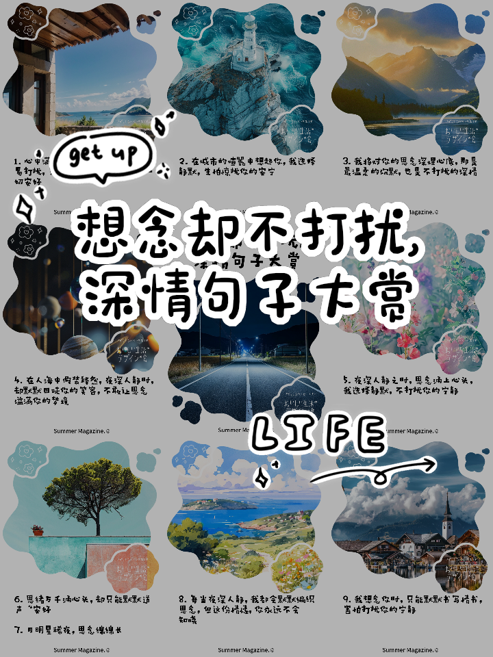 想念一个人又不敢打扰的句子(很想念一个人却又不敢打扰他的说说) 想念一个人又不敢打扰的句子(很想念一个人却又不敢打扰他的说说)