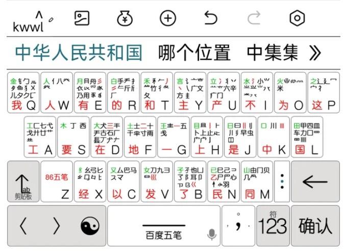 玖字五笔怎么打(玖的五笔怎么打出来) 玖字五笔怎么打(玖的五笔怎么打出来)