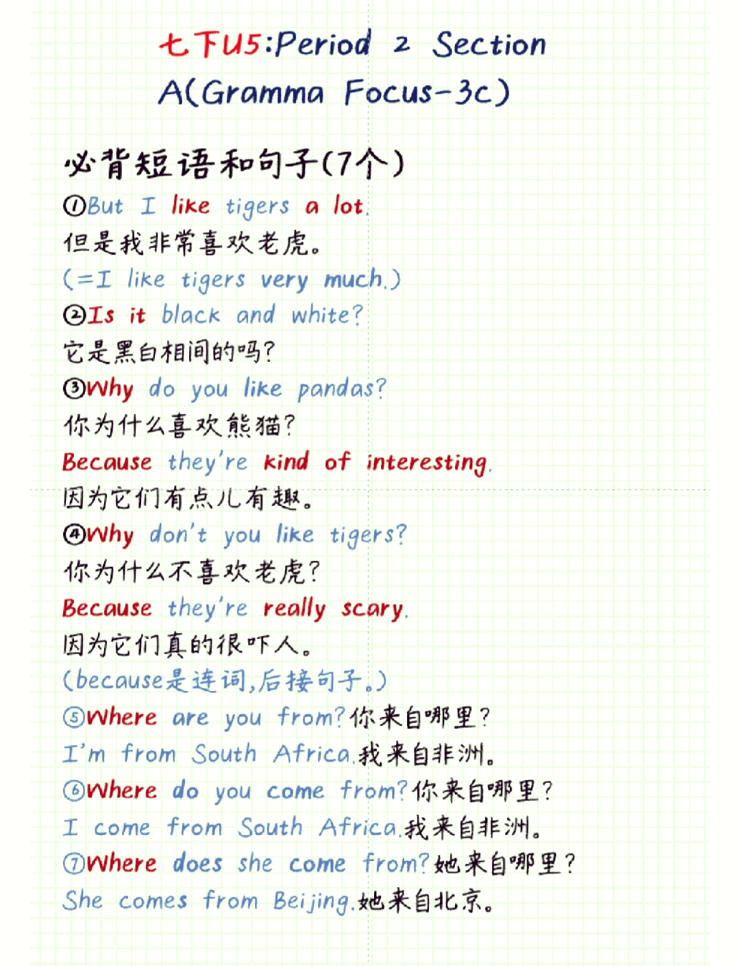 are是什么意思英语(prepare是什么意思英语)
