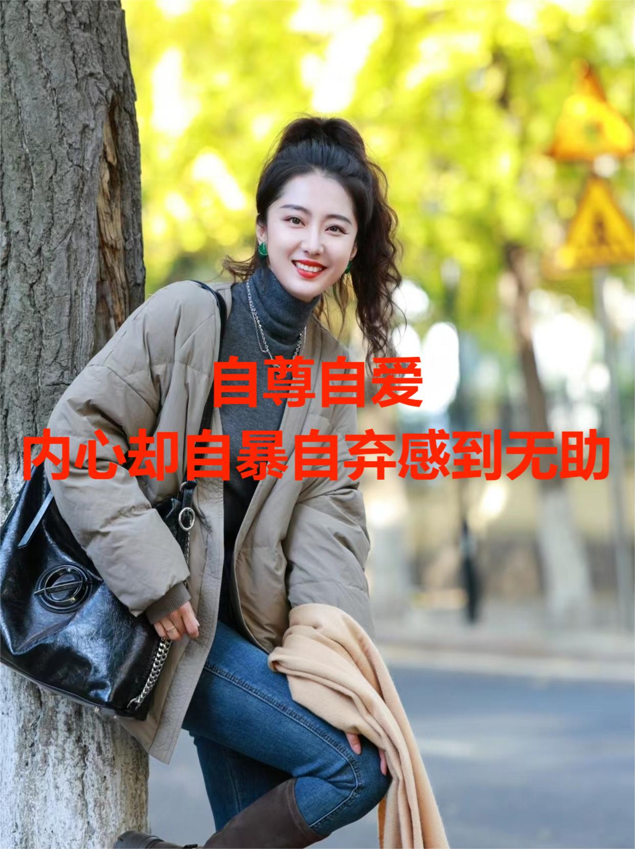 女人不自爱的下一句(一个女人不自爱的说说)
