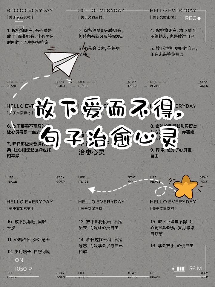 女人不自爱的下一句(一个女人不自爱的说说) 女人不自爱的下一句(一个女人不自爱的说说)