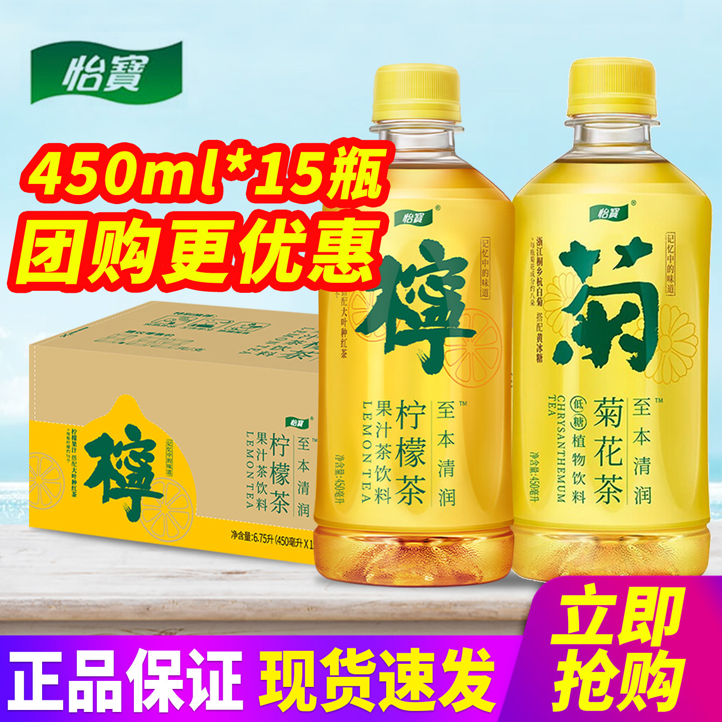 柠檬菊花茶(柠檬菊花茶的功效与作用)