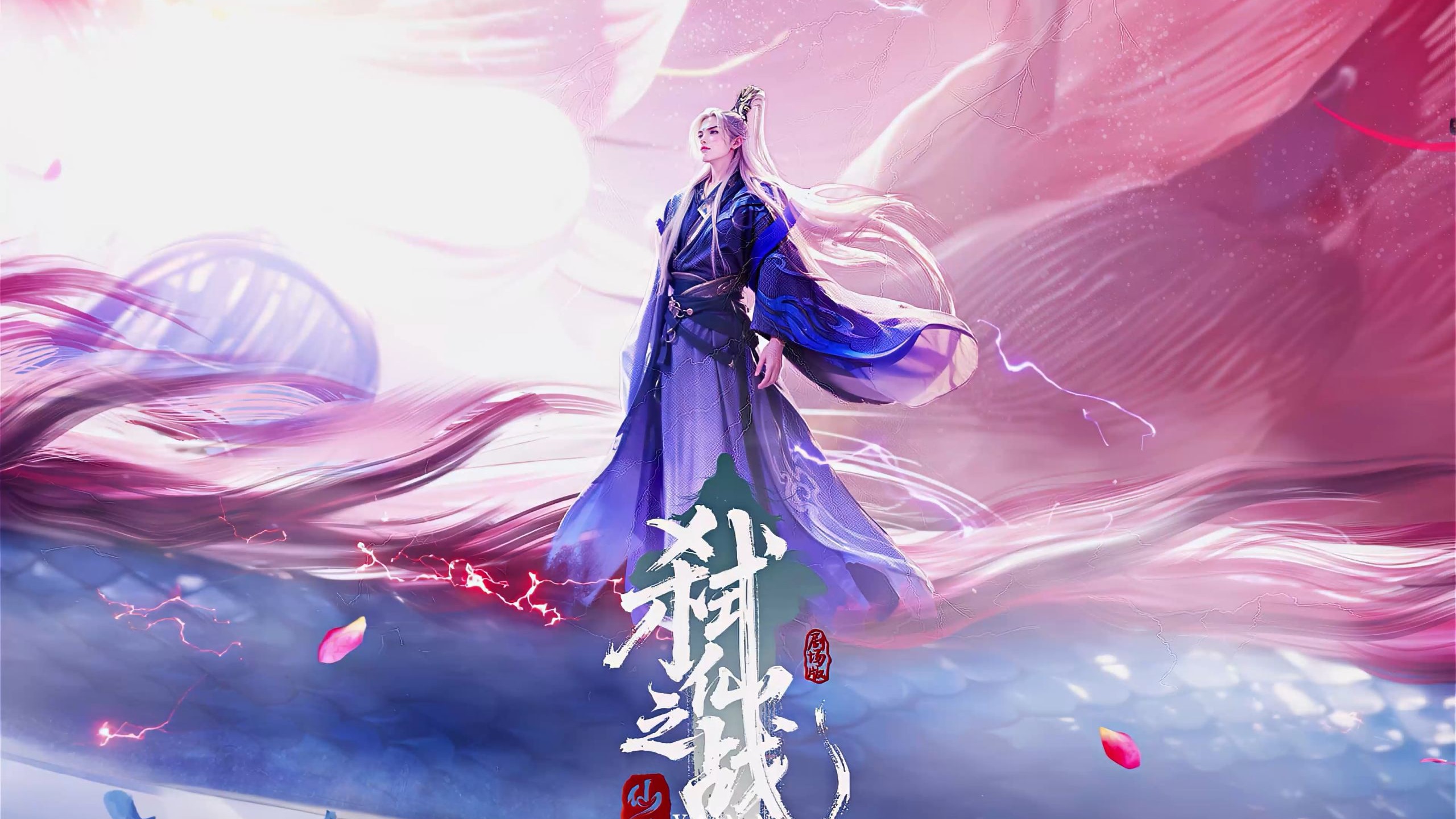 仙逆txt下载全本(仙逆TXT下载全本笔趣阁)