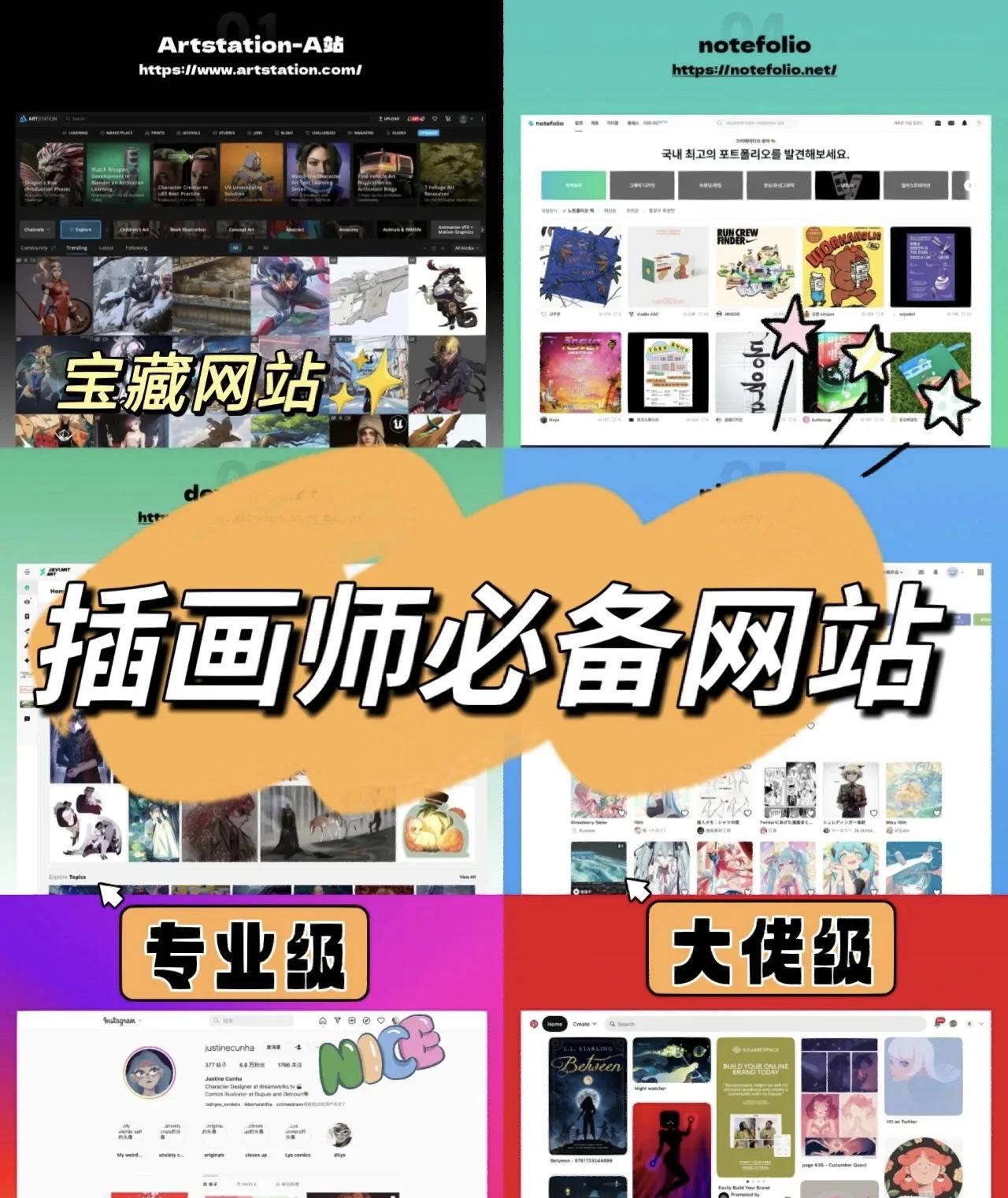 网站池(网站池官网登录入口漫画) 网站池(网站池官网登录入口漫画)