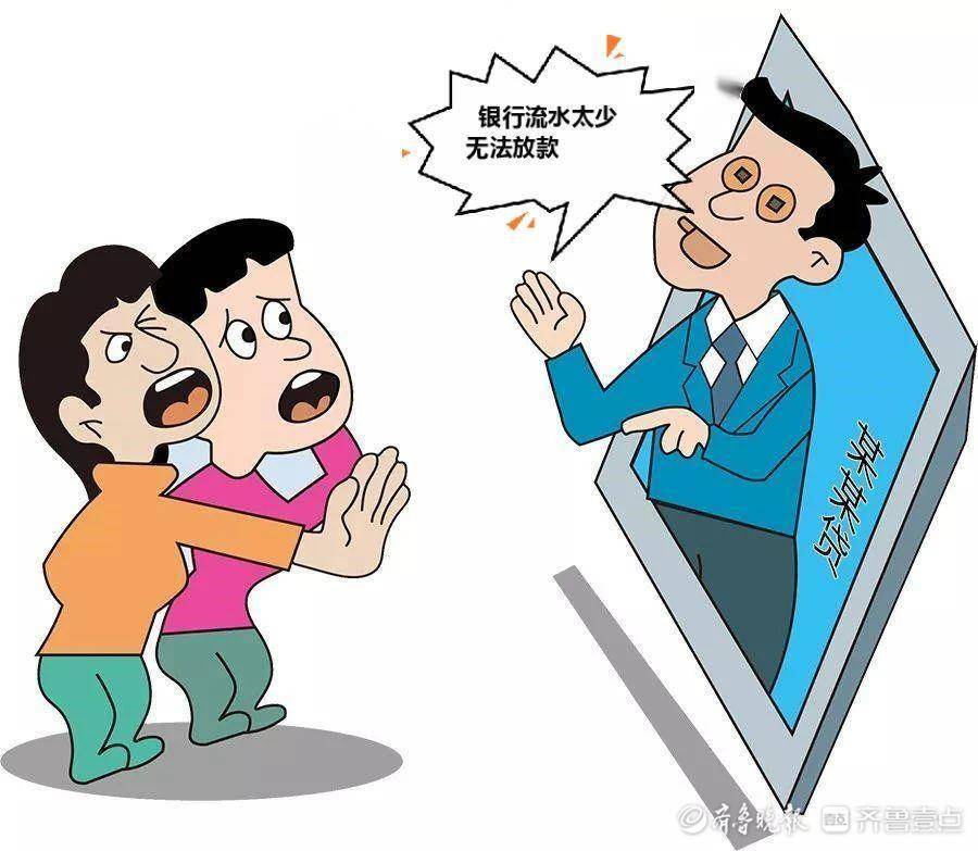 蓝猫钱包贷款怎么样(蓝猫钱包贷款是真的吗)