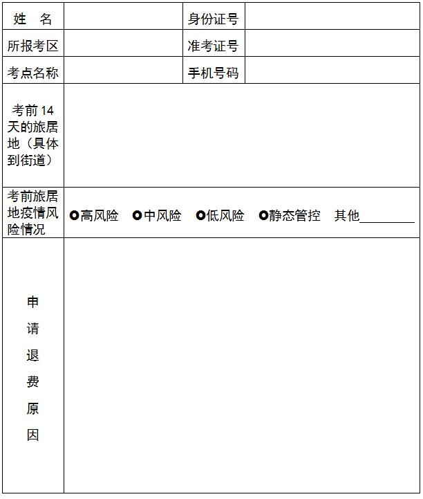 青海省教育考试网(青海省教育考试网官网)