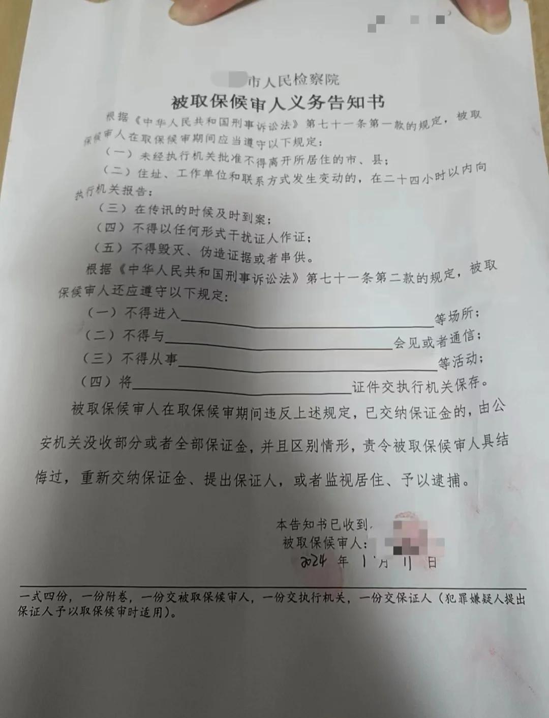判刑一年取保要多少钱(判刑了一年,取保候审的时间算吗) 判刑一年取保要多少钱(判刑了一年,取保候审的时间算吗)