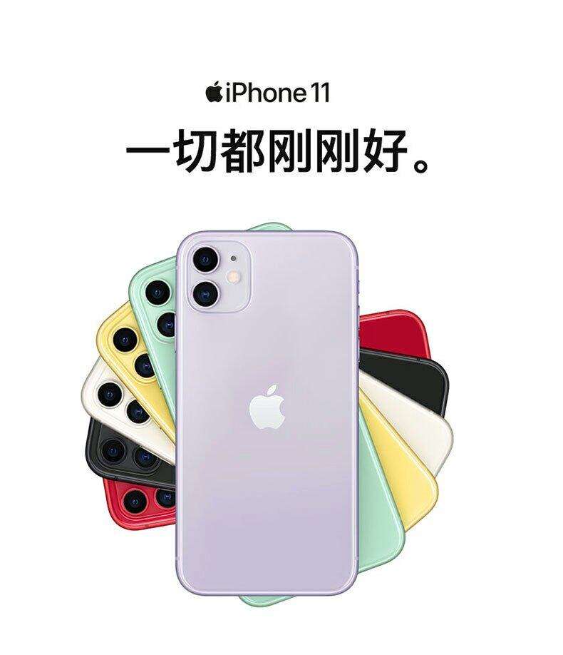 苹果11发布时间及价格(苹果11发布时间及价格走势)