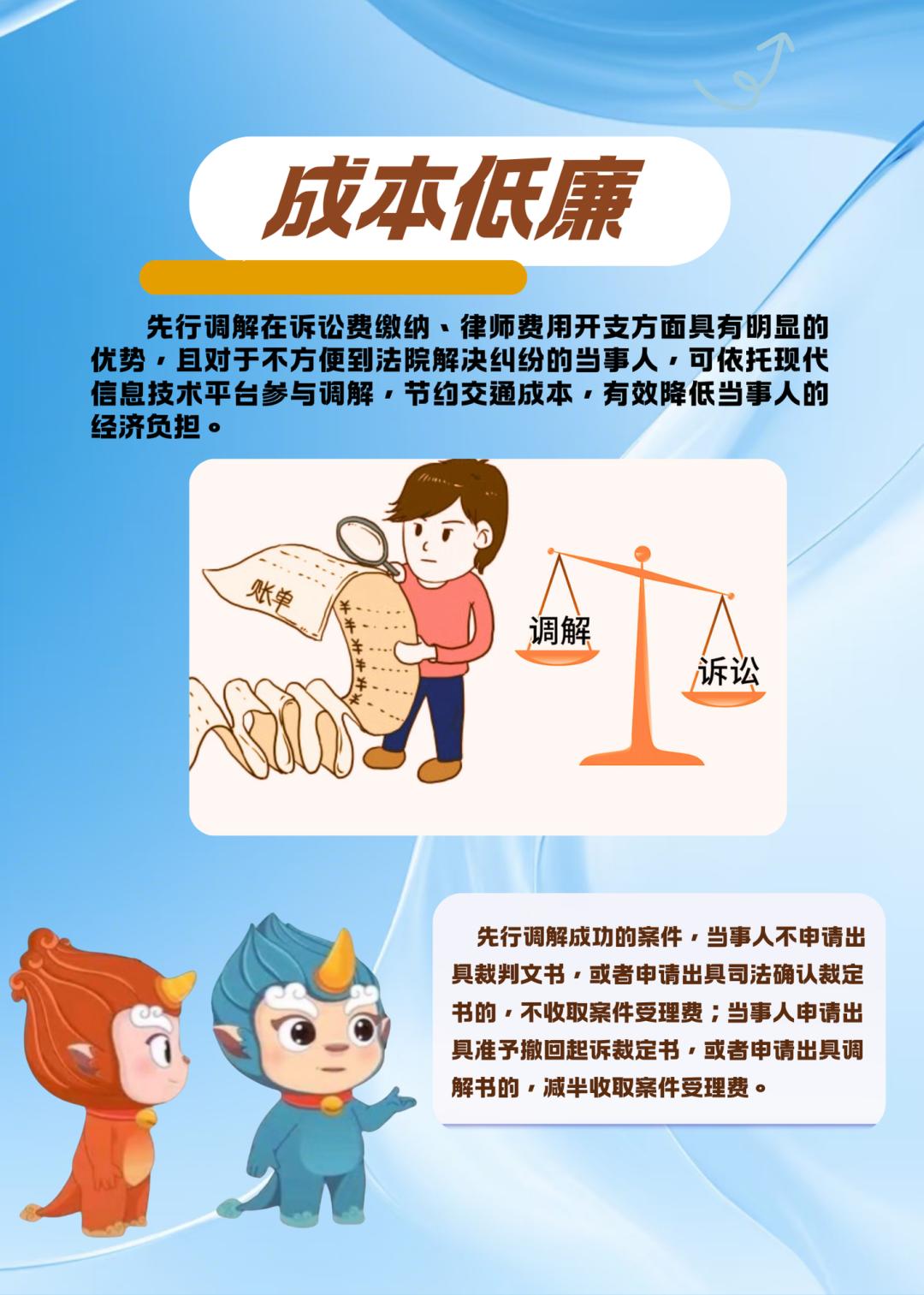 和解和调解的区别(和解和调解的区别在于)