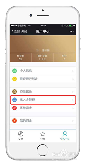 易货交易平台怎么赚钱(易货交易平台是什么意思)