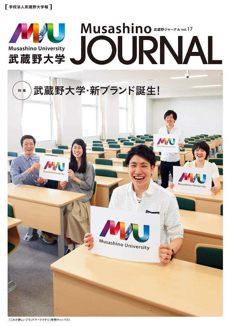 武藏野大学(武藏野大学相当于国内什么学校)