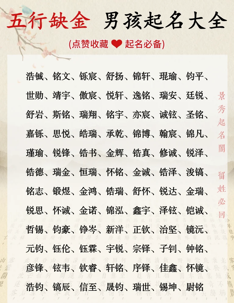铖字取名男孩有寓意(铖字取名男孩有寓意吗) 铖字取名男孩有寓意(铖字取名男孩有寓意吗)