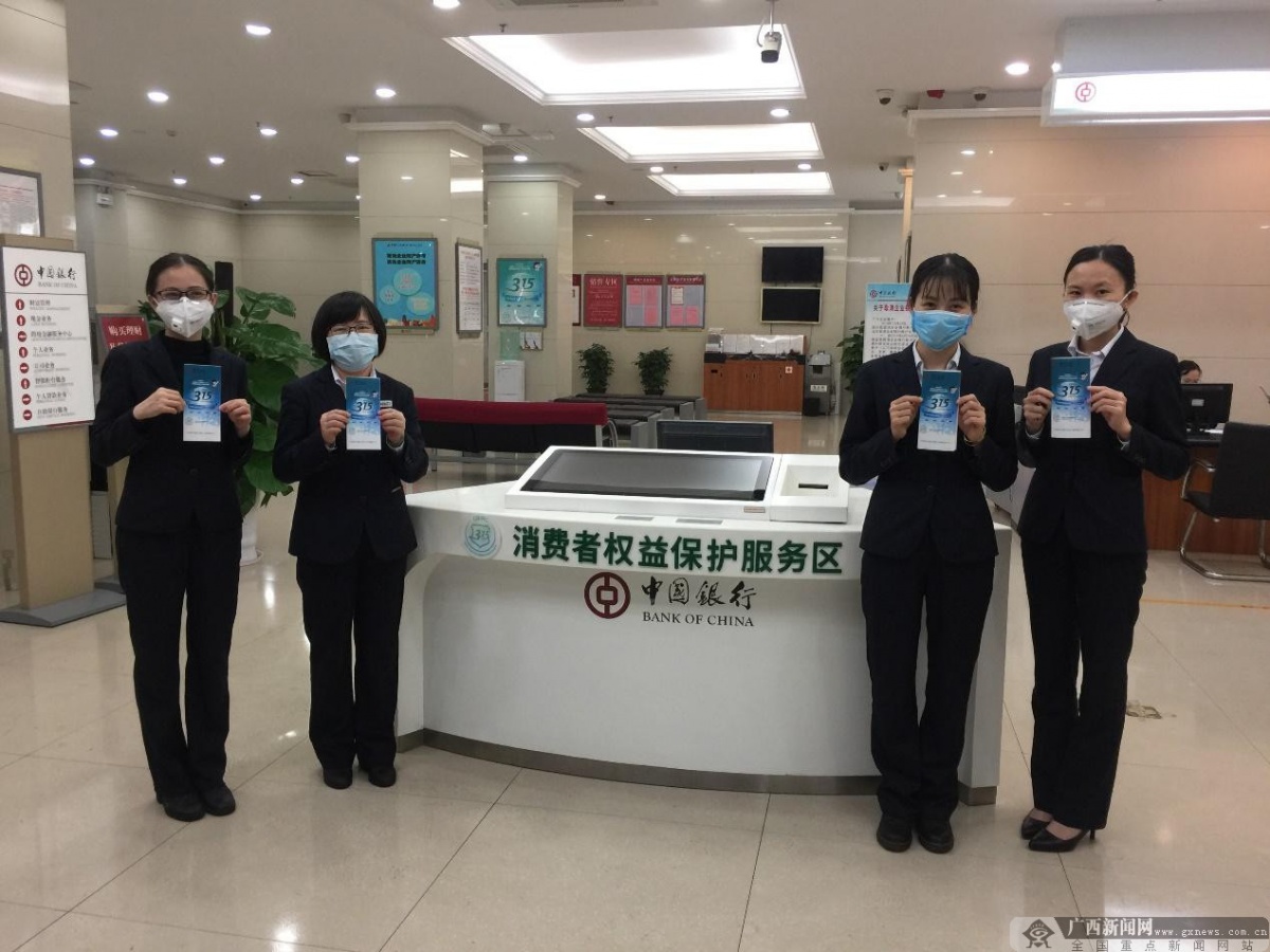 招联金融人工客服24小时(招联金融人工客服24小时电话)