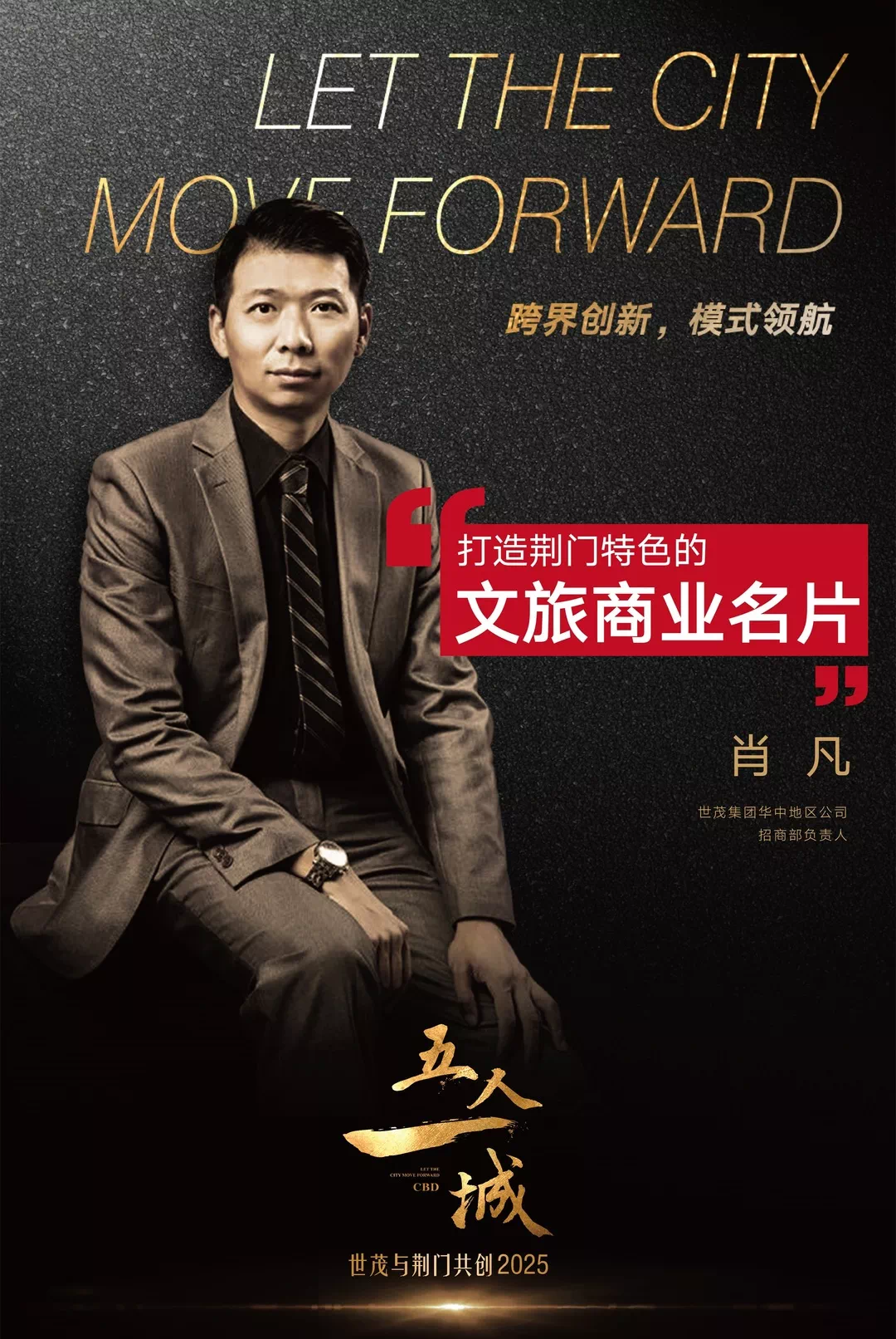 世茂集团能不能活下来的简单介绍 世茂集团能不能活下来的简单介绍