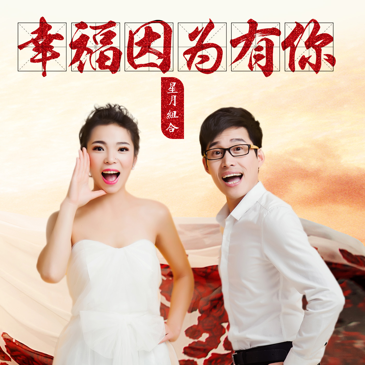 有你才幸福演员表(有你才幸福演员表沈洁饰演者) 有你才幸福演员表(有你才幸福演员表沈洁饰演者)