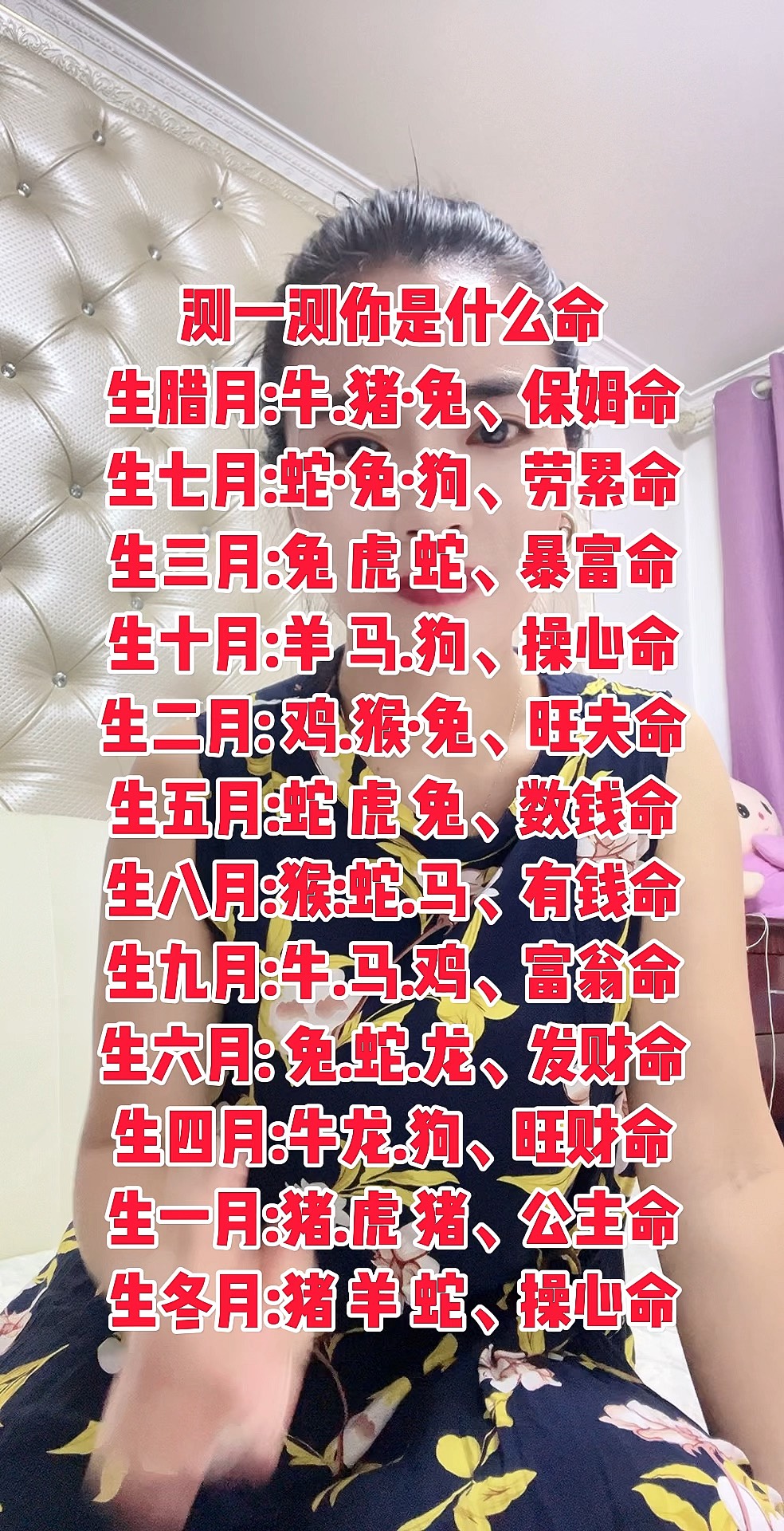 属马女一生有几个儿子(属马的女人一生有几个孩子) 属马女一生有几个儿子(属马的女人一生有几个孩子)