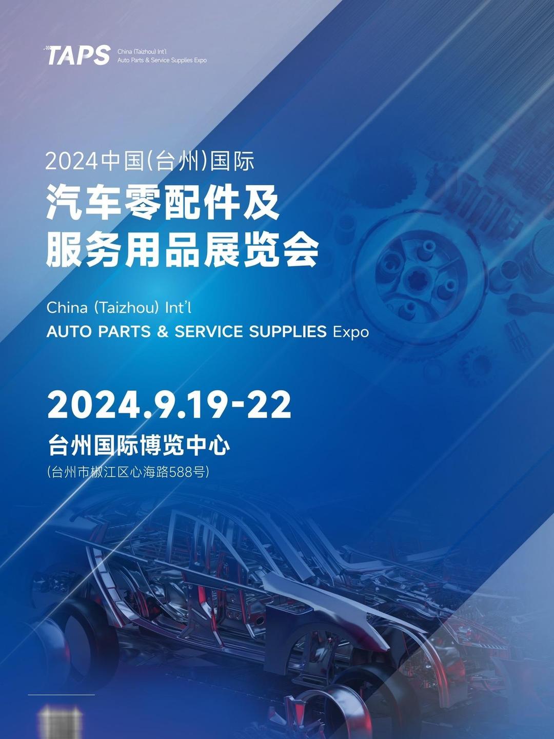 中国汽车配件网(中国汽车配件网app)