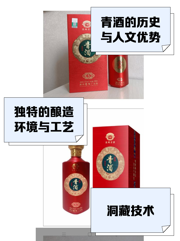 青州陈酿53度酱香型白酒多少钱(青州陈酿53度酱香型白酒多少钱山东云门酒业有限公司)