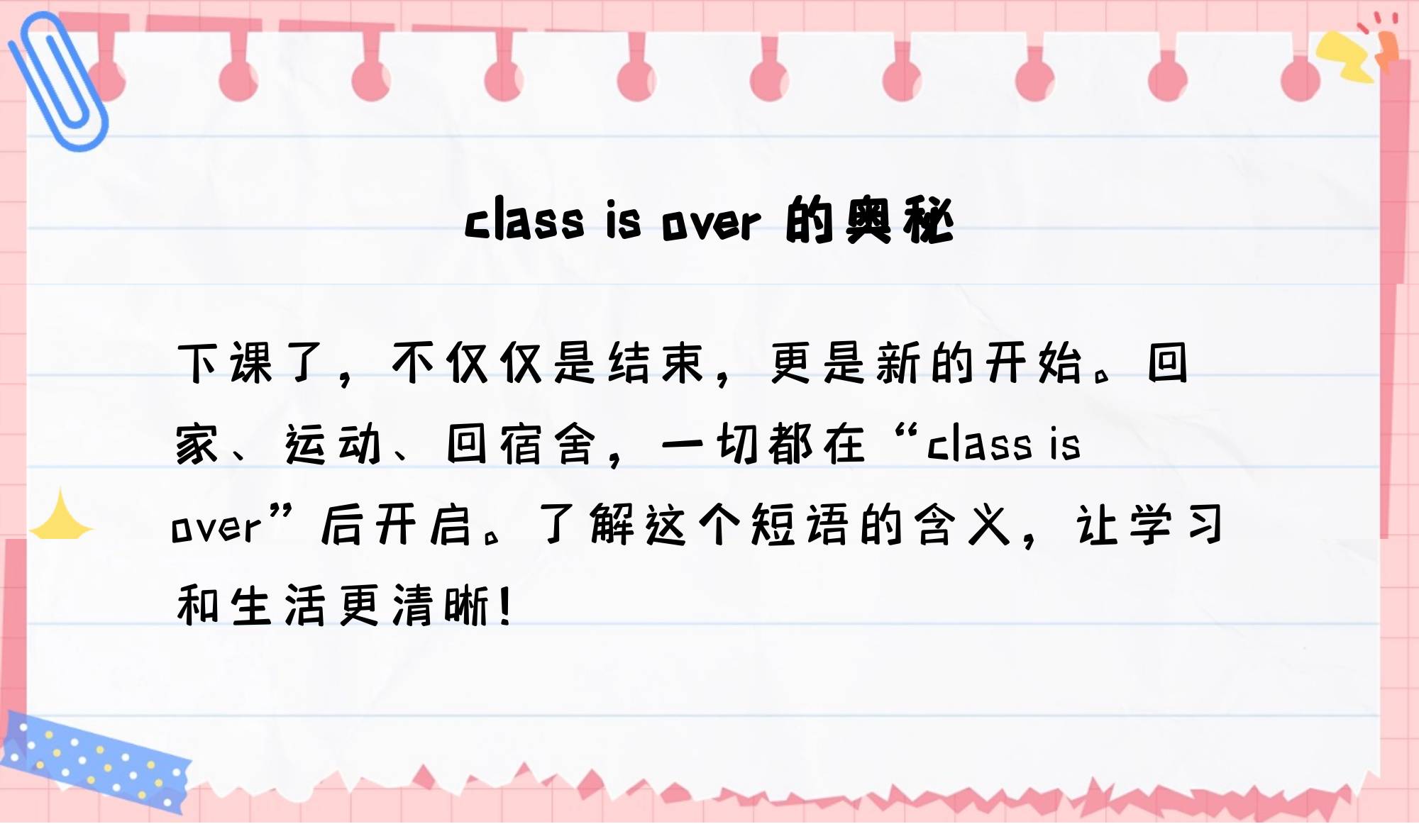 argue是什么意思(留学argue是什么意思)