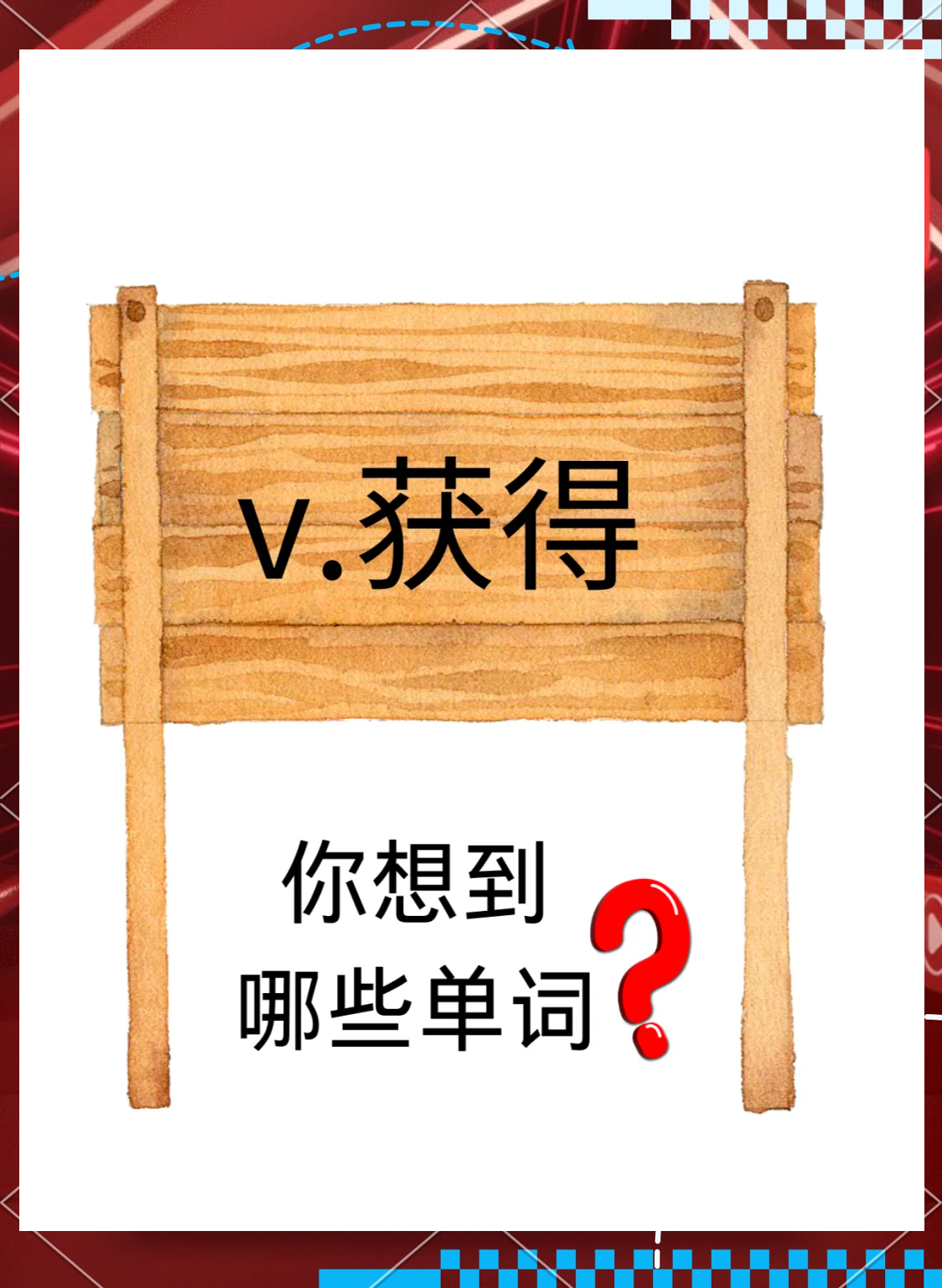 argue是什么意思(留学argue是什么意思) argue是什么意思(留学argue是什么意思)