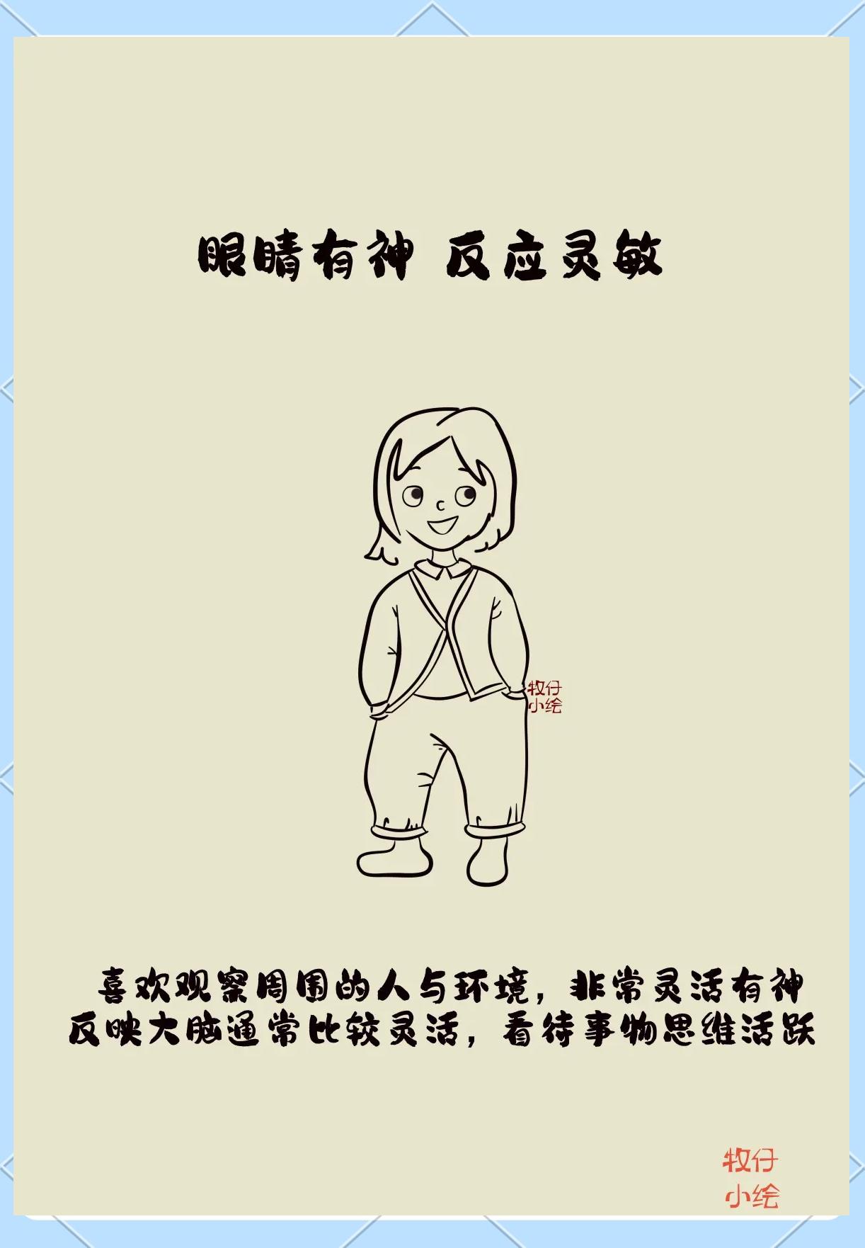 appear是什么意思(appears什么意思中文意思)