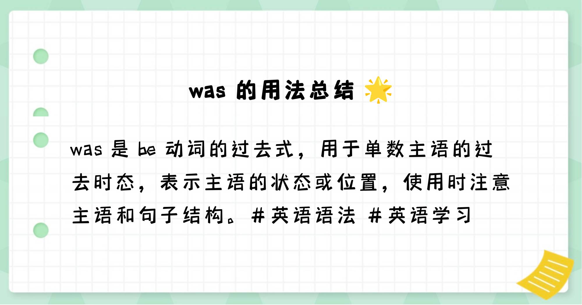 appear是什么意思(appears什么意思中文意思) appear是什么意思(appears什么意思中文意思)