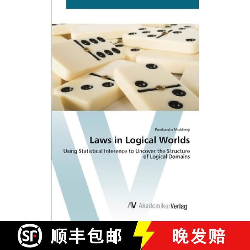 logical(logical怎么读)