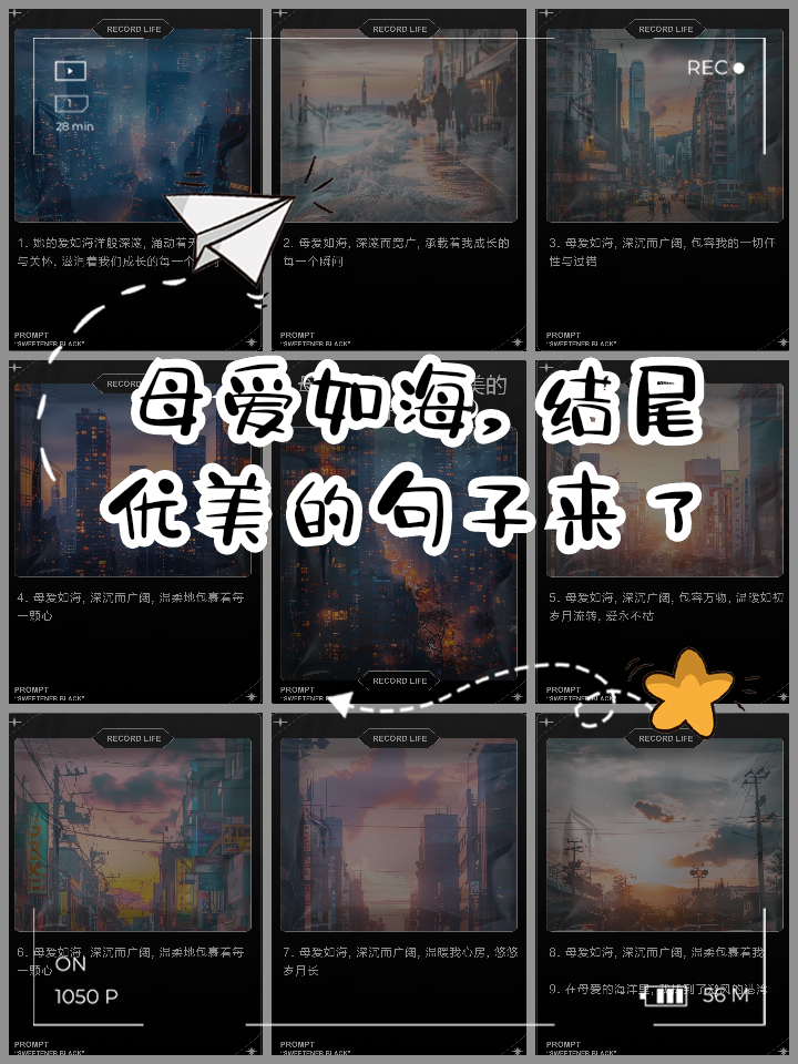 母爱是什么仿写句子(仿写句子母爱是一) 母爱是什么仿写句子(仿写句子母爱是一)