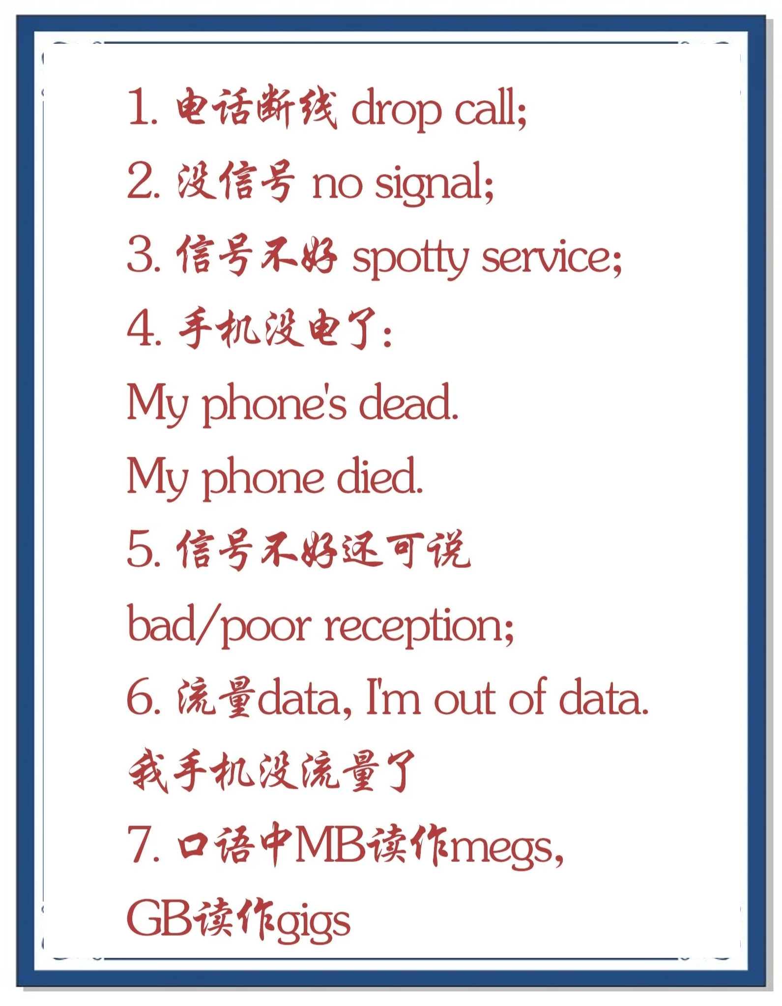 died什么意思(die是什么意思中文翻译)