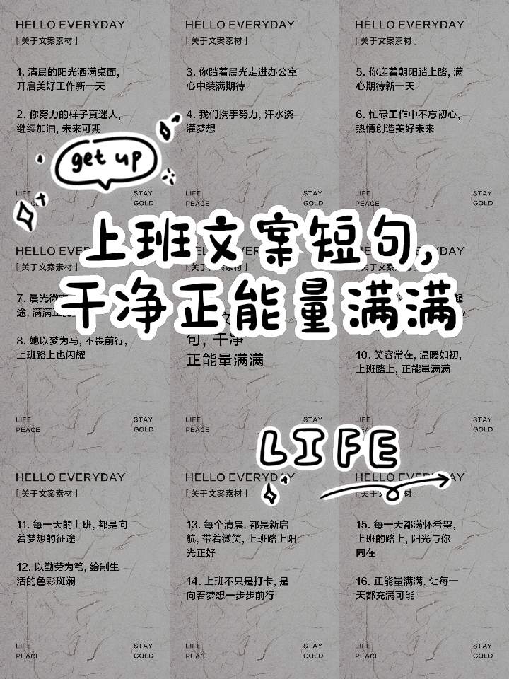 工作认真负责的短句(工作态度和责任心句子)