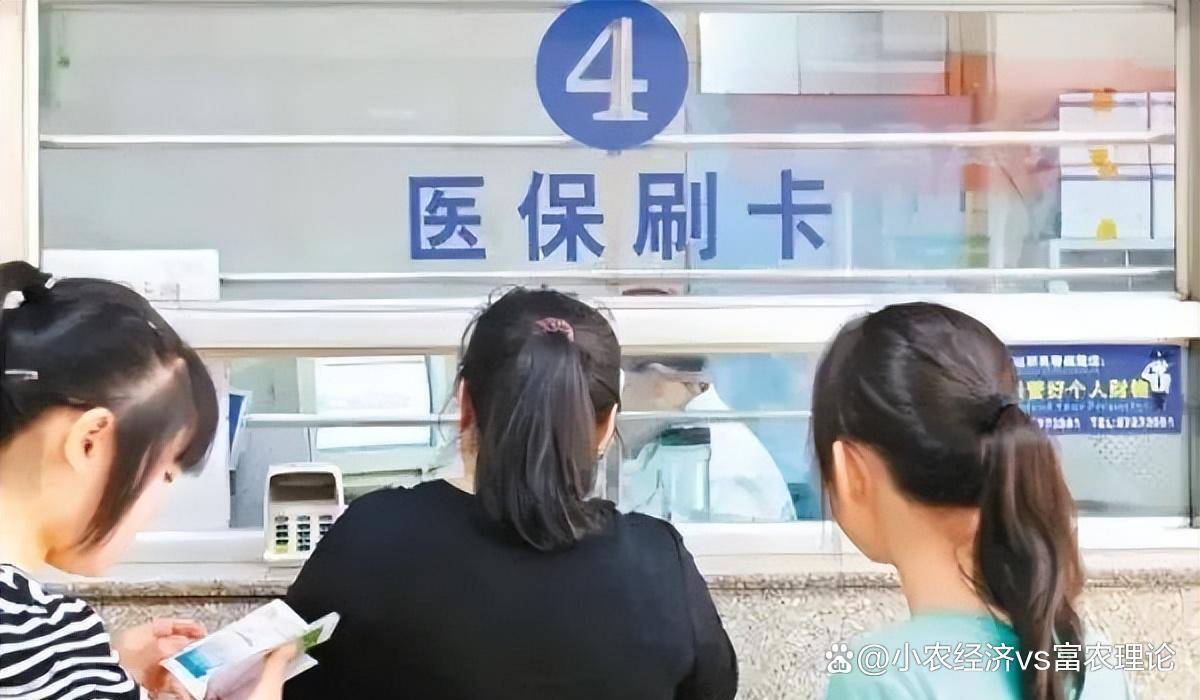 2020医保卡新规(今年医保卡新的规定请讲的说明)