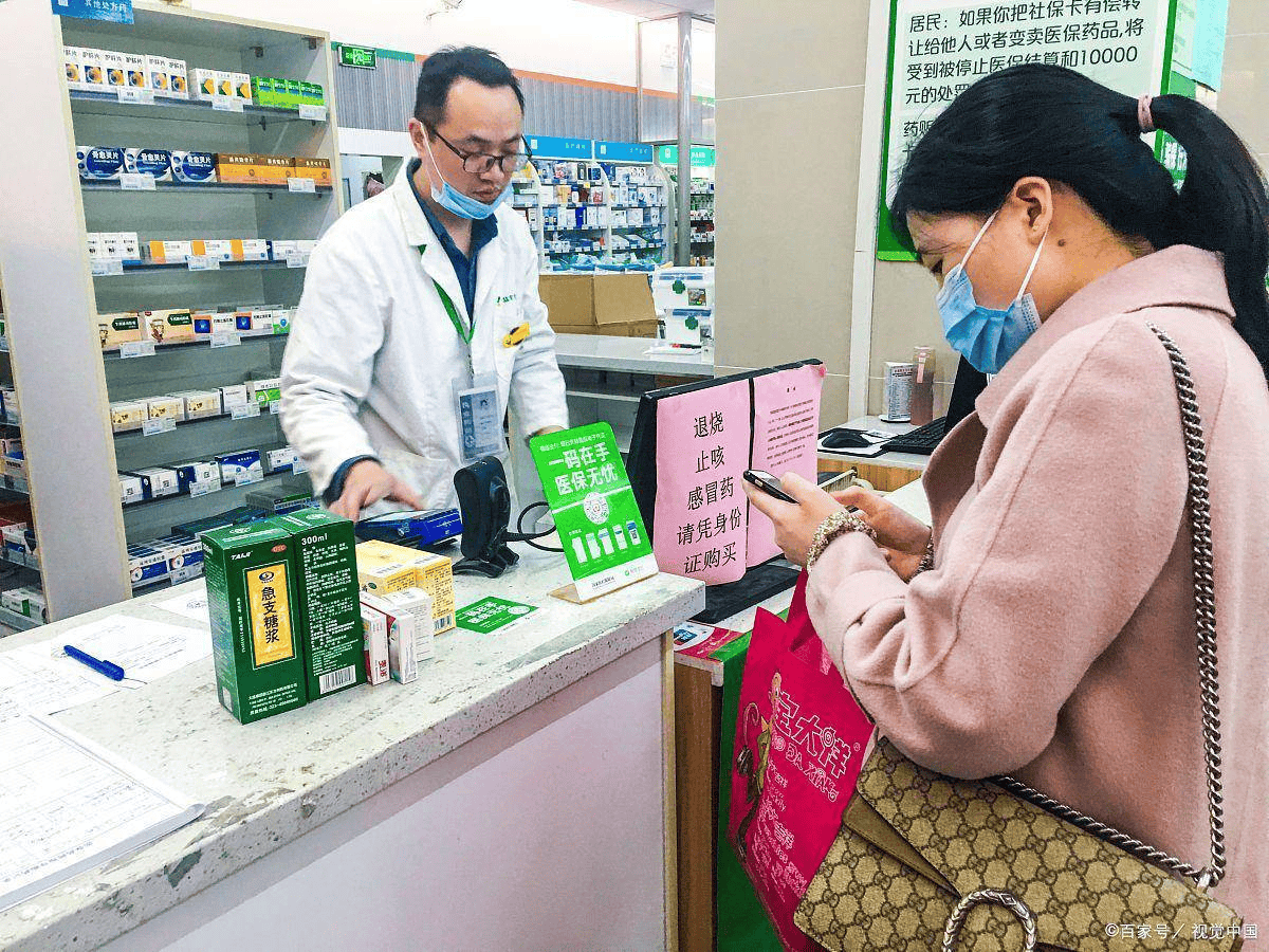 2020医保卡新规(今年医保卡新的规定请讲的说明)