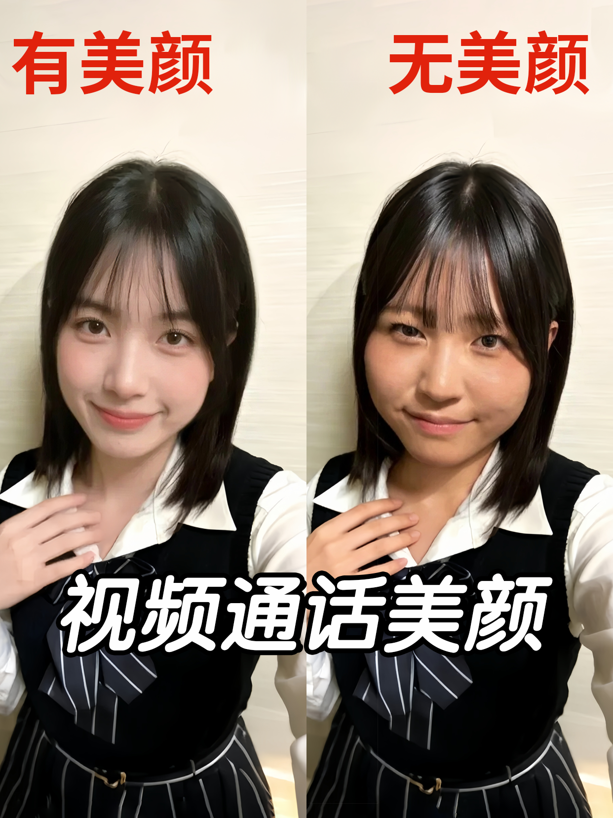 哪个微信视频美颜软件不收费(微信视频美颜软件免费的有哪些)