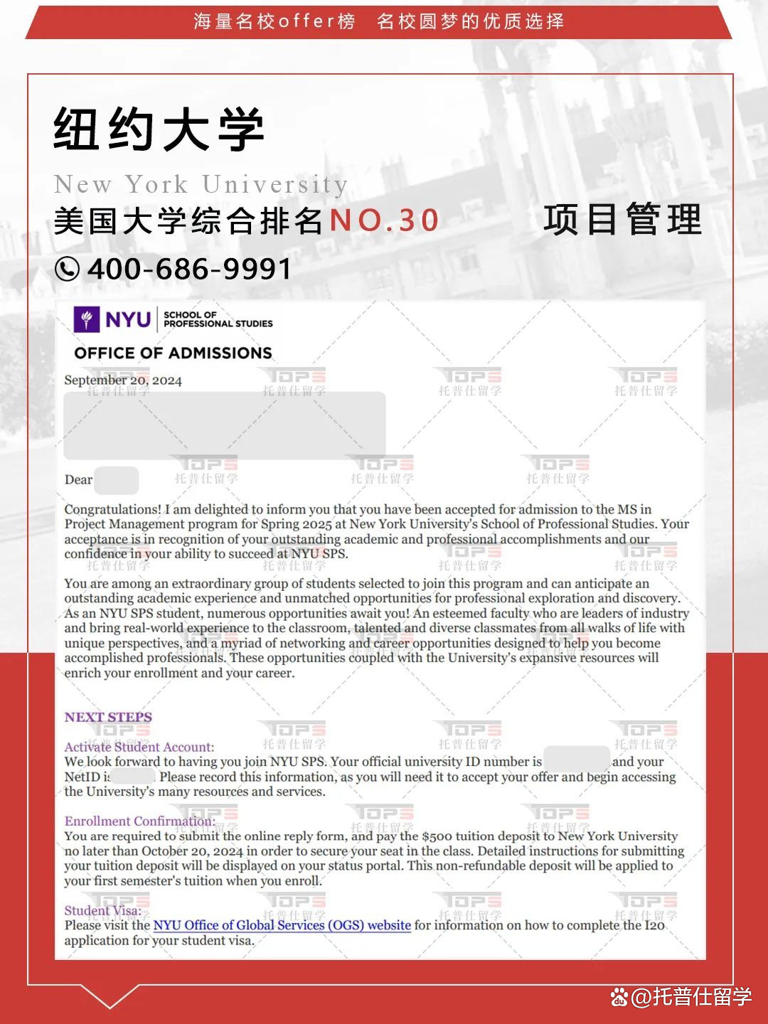 纽约大学研究生申请条件(纽约大学研究生申请条件是什么)