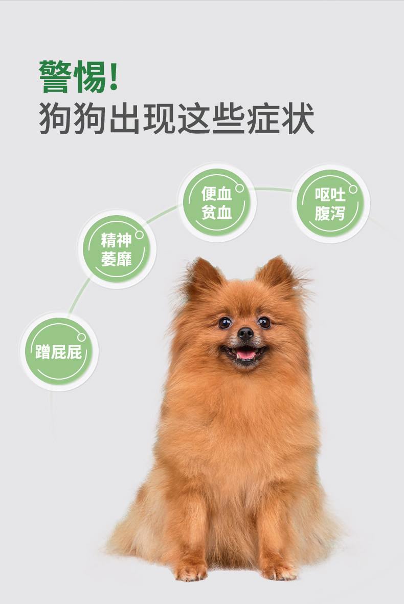 拜宠清驱虫药怎么吃(拜宠清驱虫药吃多了会有事吗) 拜宠清驱虫药怎么吃(拜宠清驱虫药吃多了会有事吗)