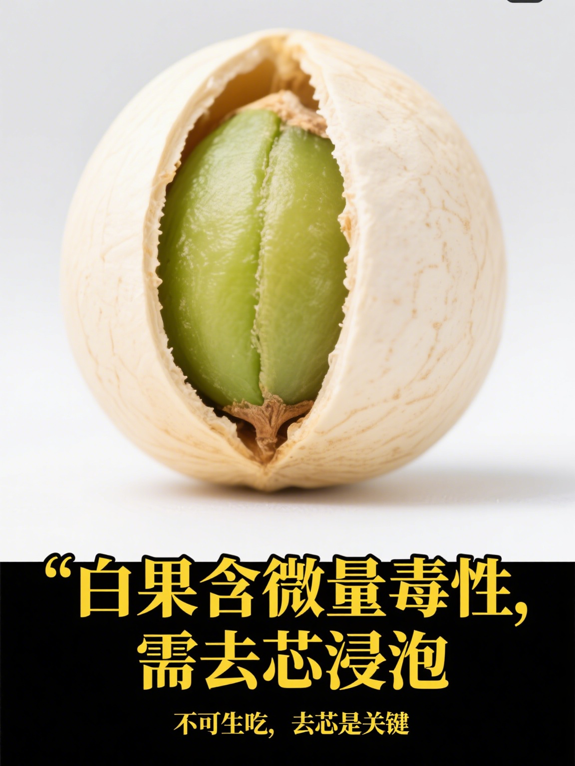 银杏内酯的作用和功效(银杏内酯的作用和功效及副作用) 银杏内酯的作用和功效(银杏内酯的作用和功效及副作用)