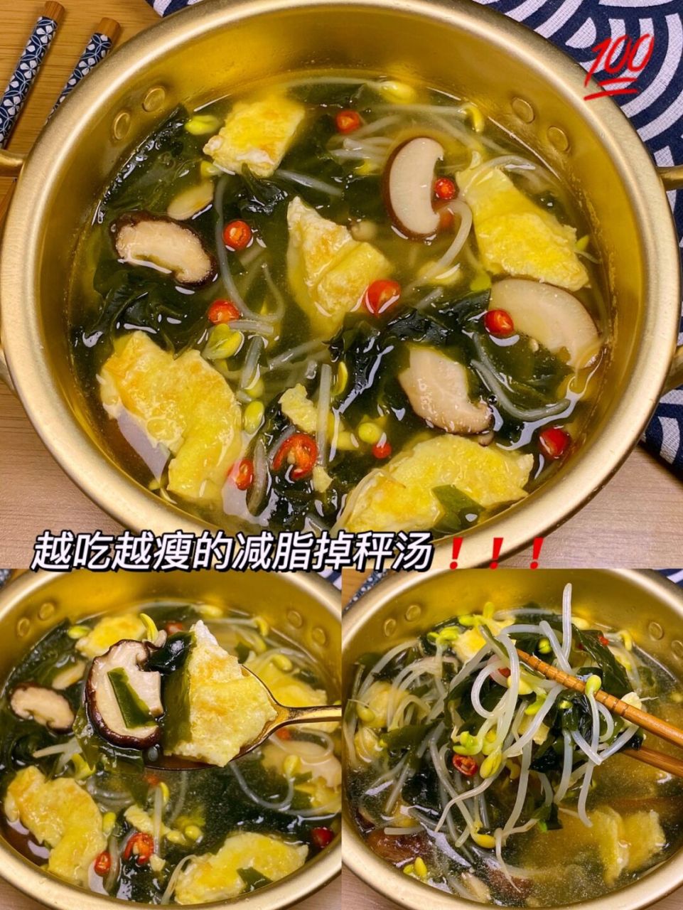 六降快瘦汤有效吗(减肥行业排名前10公司)